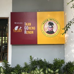 Ayam Betutu Gilimanuk at Corridor Domestic Arrival, I Gusti Ngurah Rai Airport, Bali